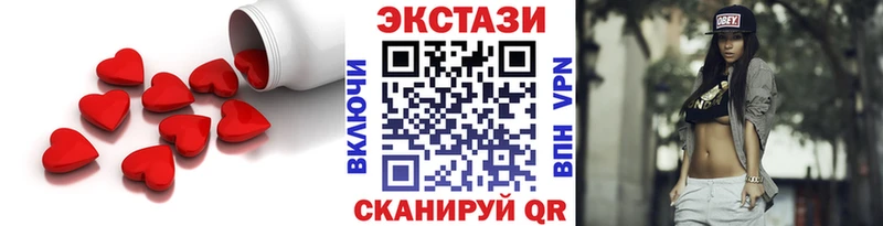 Экстази 280 MDMA  Пущино 
