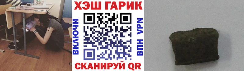 ГАШ индика сатива  Пущино 