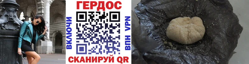 ОМГ ОМГ ссылки  Пущино  Героин VHQ 