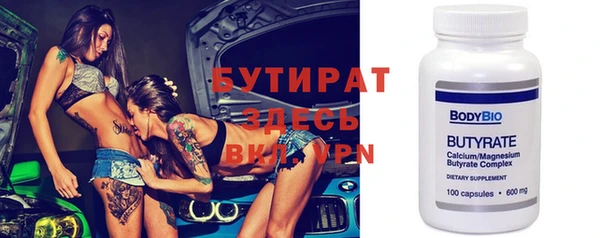 spice Няндома