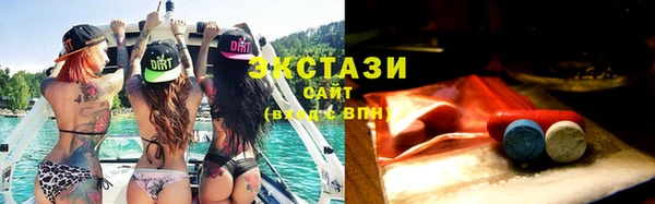 mdma Нязепетровск