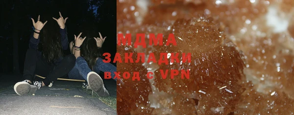 mdma Нязепетровск