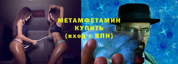 mdma Нязепетровск
