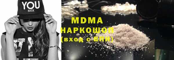 mdma Нязепетровск