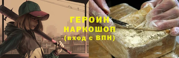 герыч Нягань