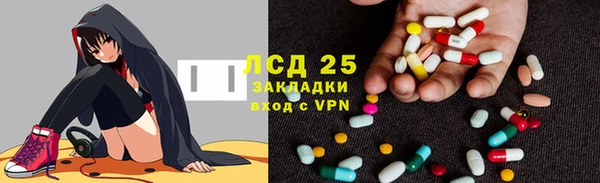 mdma Нязепетровск