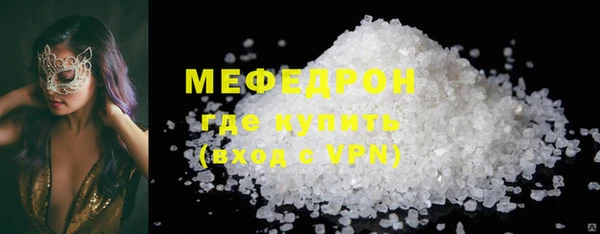 герыч Нягань