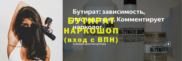 mdma Нязепетровск