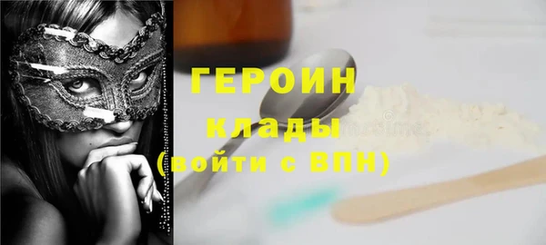 герыч Нягань