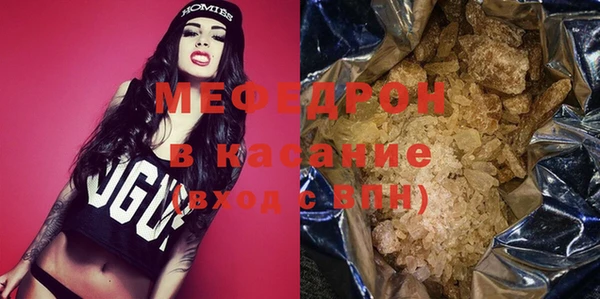 mdma Нязепетровск
