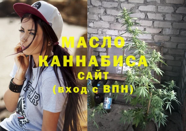 mdma Нязепетровск