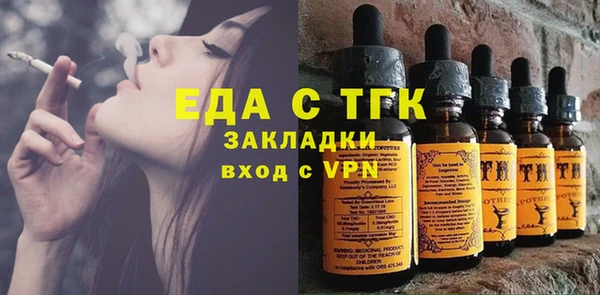 spice Няндома