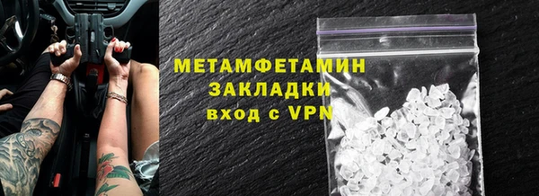 mdma Нязепетровск