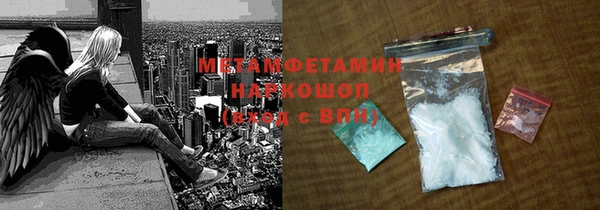 mdma Нязепетровск