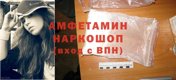 mdma Нязепетровск