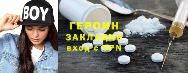 mdma Нязепетровск
