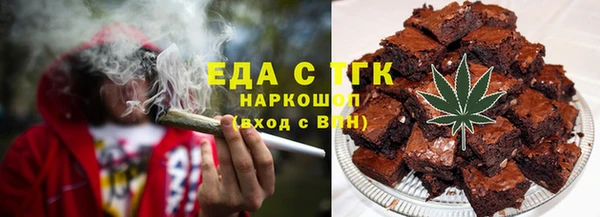 герыч Нягань