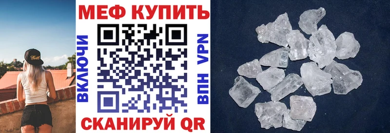Меф VHQ  Пущино 
