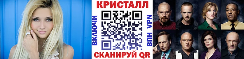 МЕТАМФЕТАМИН мет  Пущино 