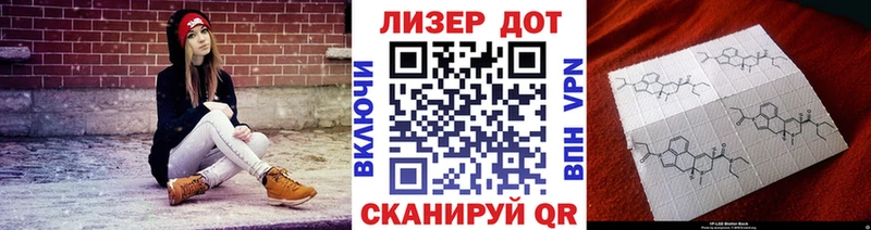 Марки 25I-NBOMe 1,5мг  Пущино 