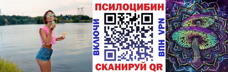 Псилоцибиновые грибы ЛСД  mega вход  Пущино 