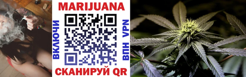 Бошки марихуана тримм  darknet состав  Пущино  blacksprut зеркало 